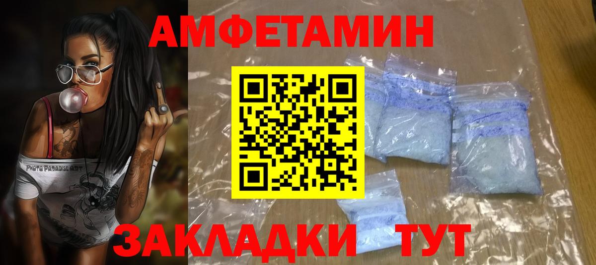 МЕТ  Кокаин  Сатка  Вход с VPN  ГАШИШ  МЕФ кристаллы  Каннабис 