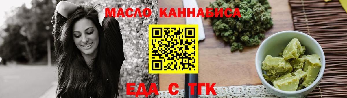 Canna-Cookies конопля Сатка