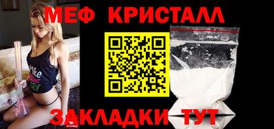 марки nbome Партизанск