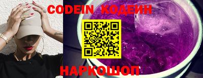 марки nbome Партизанск