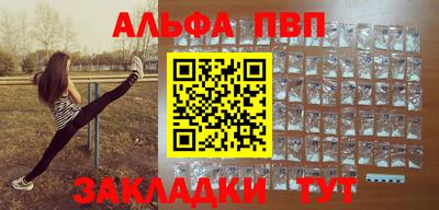 марихуана Пенза