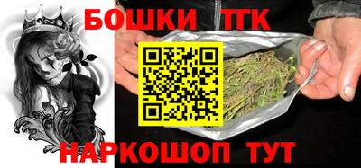 марихуана Пенза