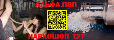марихуана Пенза