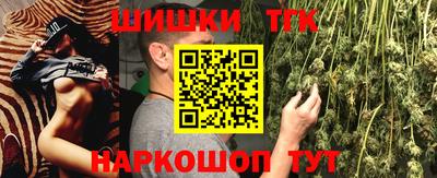 марки nbome Партизанск