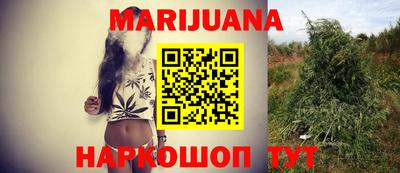 марки nbome Партизанск