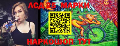 марки nbome Партизанск