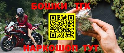 марки nbome Партизанск