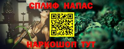 марихуана Пенза