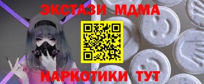 марихуана Пенза