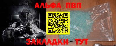 марихуана Пенза
