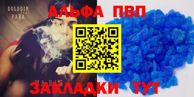марки nbome Партизанск