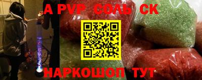 марки nbome Партизанск