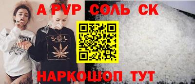 марки nbome Партизанск