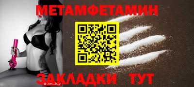 марихуана Пенза