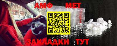 марки nbome Партизанск