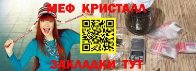 марихуана Пенза