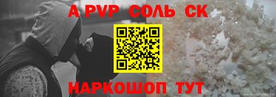прущая мука Первоуральск