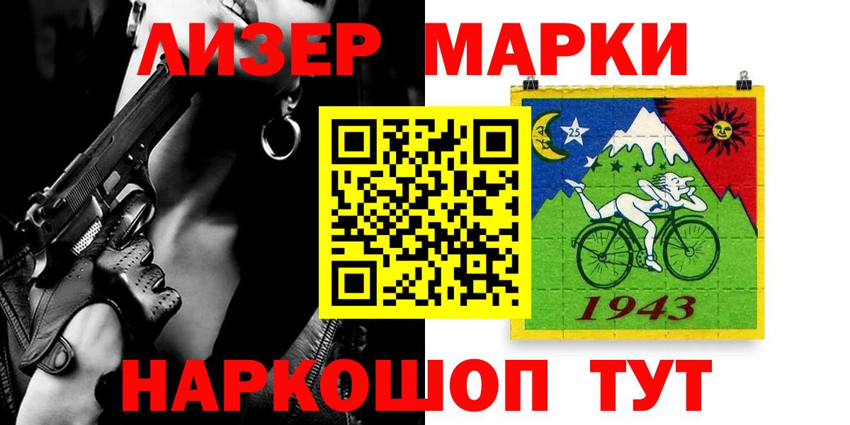 Сатка  Лсд 25 экстази кислота  LSD-25 экстази кислота  ЛСД экстази  Вход с VPN 