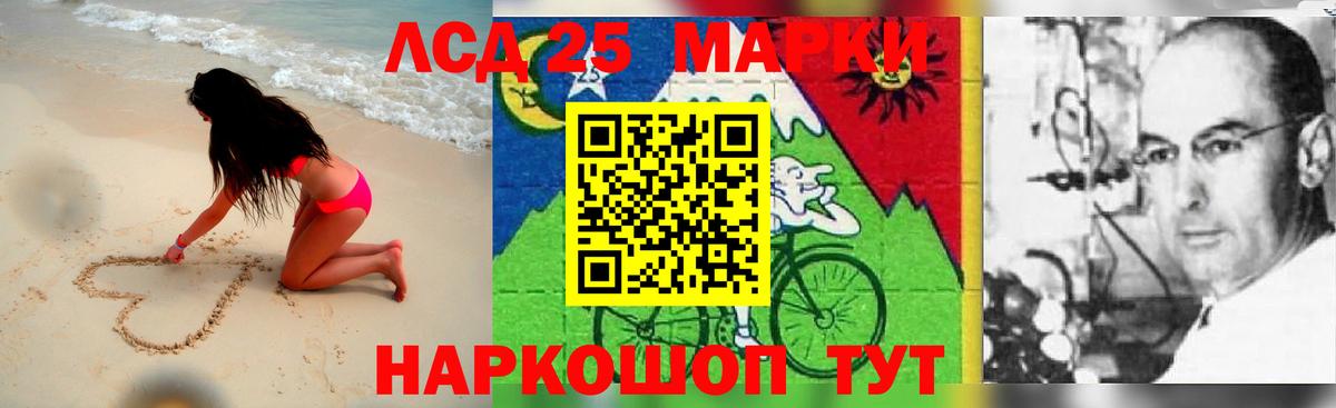 ЛСД экстази кислота Сатка