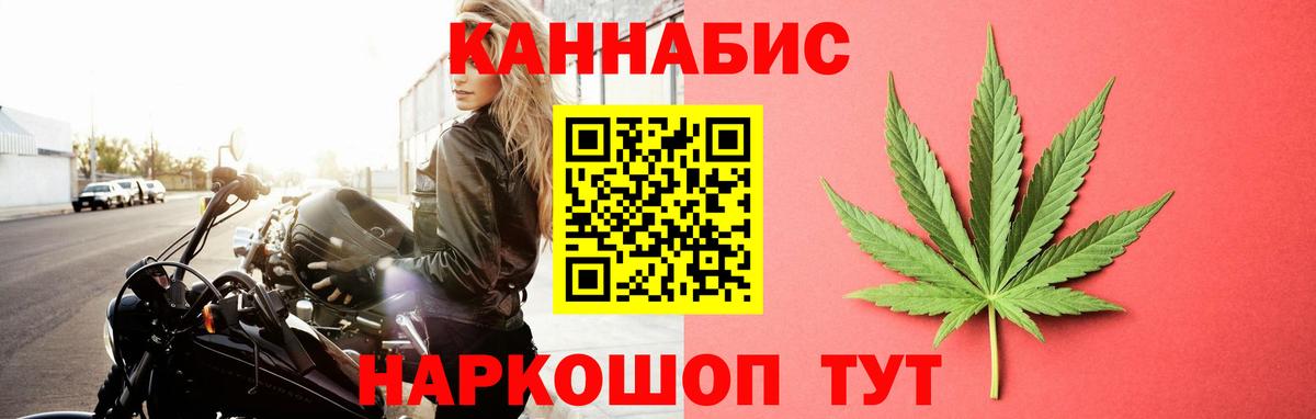 Конопля AK-47  Бошки марихуана индика  Сатка  Вход с VPN 